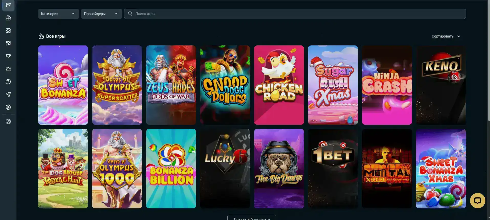Taker casino регистрация и бонусы